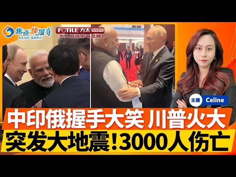 日中国马术,场地障碍赛,年终总决赛,中彩网,彩票平台,在线购彩,彩票投注,彩票服务