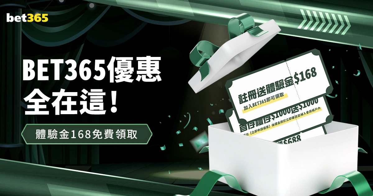 墨西哥网球,公开赛,布云朝克特,中彩网,彩票平台,在线购彩,彩票投注,彩票服务