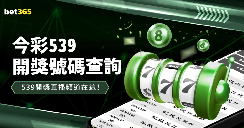 卡拉格加盟,马耳他国家,备战世界杯,中彩网,彩票平台,在线购彩,彩票投注,彩票服务