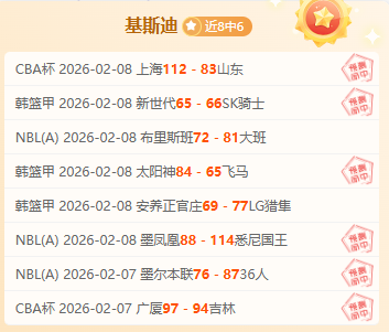 麦穗丰广州,啦啦队主场,重逢在即,中彩网,彩票平台,在线购彩,彩票投注,彩票服务
