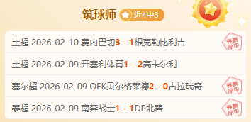 厦门环东文,旅在陕西赛,事中惨遭败,中彩网,彩票平台,在线购彩,彩票投注,彩票服务