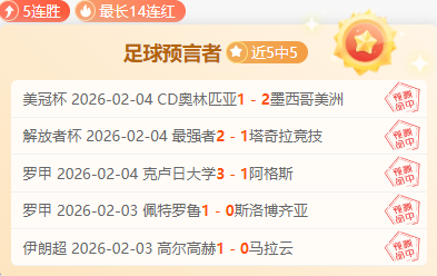 推动外援薪,资上限调整,方案,中彩网,彩票平台,在线购彩,彩票投注,彩票服务