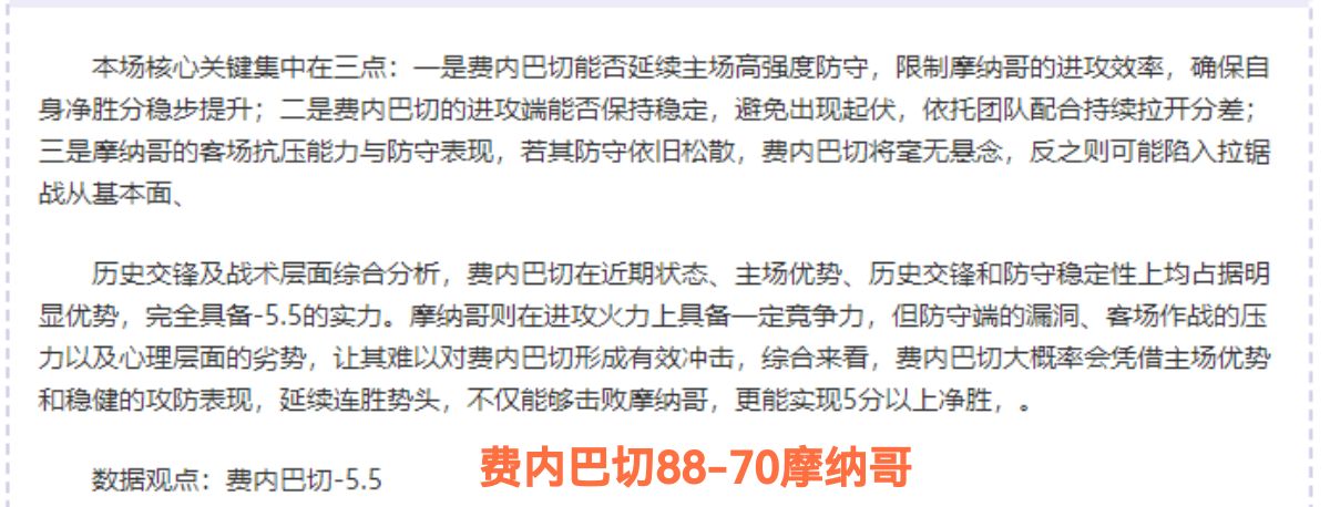 昨土杯连战,告捷,两天双胜演,中彩网,彩票平台,在线购彩,彩票投注,彩票服务