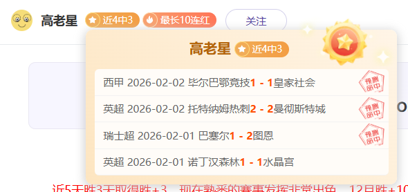 迪巴拉伤病,待定,检查揭示肌,中彩网,彩票平台,在线购彩,彩票投注,彩票服务