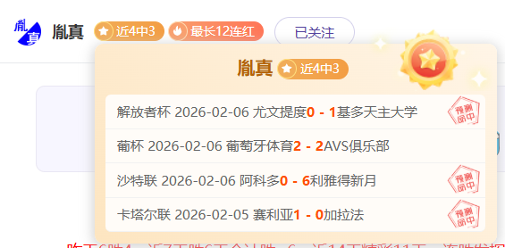 申花艰难首,胜代价高昂,朱辰杰面部,中彩网,彩票平台,在线购彩,彩票投注,彩票服务