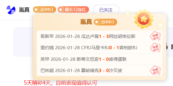 冰雪奇缘,从严寒荒原,到财富宝地,中彩网,彩票平台,在线购彩,彩票投注,彩票服务