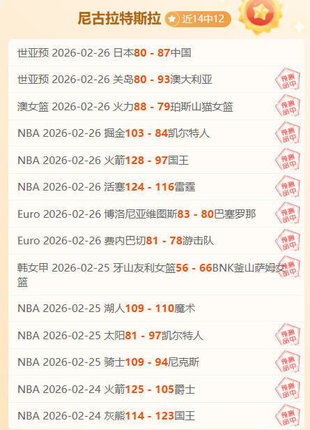 四道防线对,手难挡,畅享这场极,中彩网,彩票平台,在线购彩,彩票投注,彩票服务