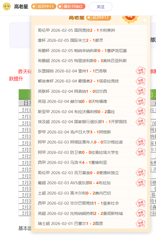厦门环东文,旅女子篮球,队阵容变动,中彩网,彩票平台,在线购彩,彩票投注,彩票服务
