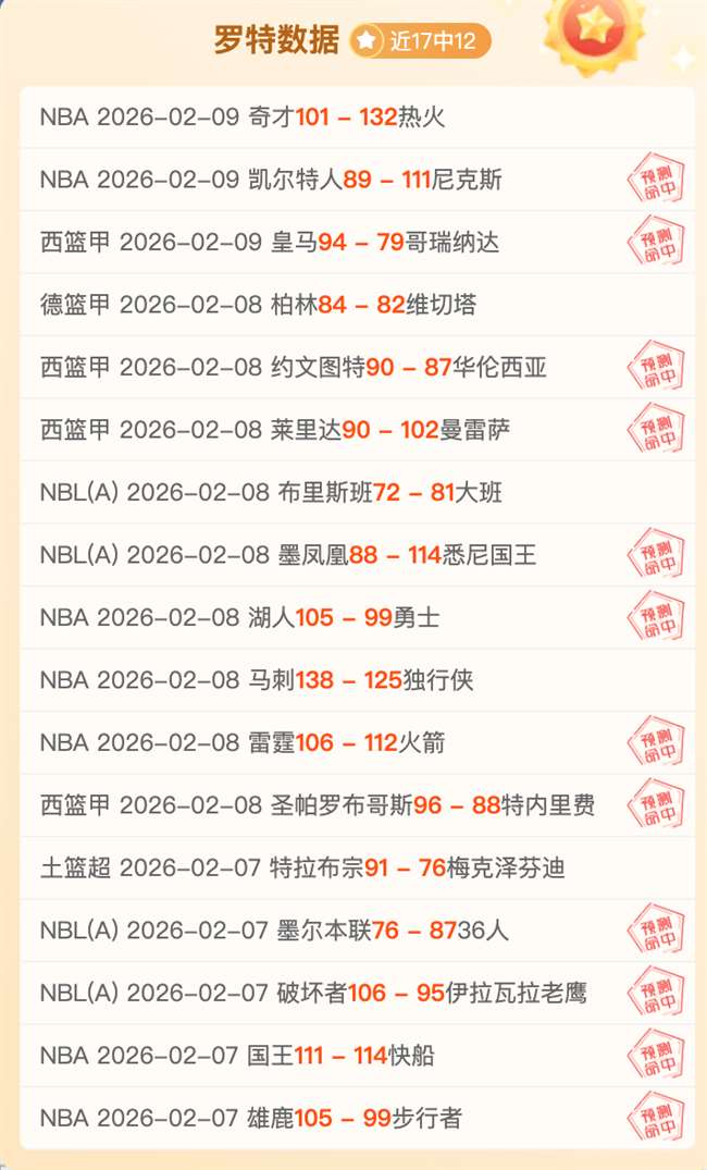 米蘭國際迎,新教頭小因,扎吉,中彩网,彩票平台,在线购彩,彩票投注,彩票服务