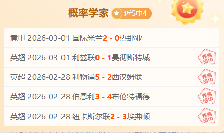 米蘭國際迎,新教頭小因,扎吉,中彩网,彩票平台,在线购彩,彩票投注,彩票服务