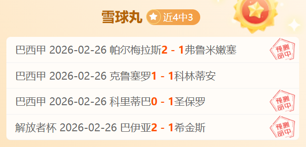 武汉全国现,代五项冠军,赛圆满收官,中彩网,彩票平台,在线购彩,彩票投注,彩票服务