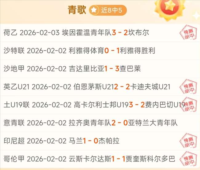第十二届全,国少数民族,传统体育运,中彩网,彩票平台,在线购彩,彩票投注,彩票服务