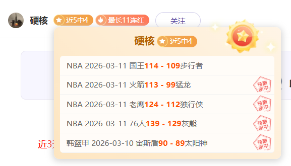 阿尔特塔谈,道曼,习惯多事,中彩网,彩票平台,在线购彩,彩票投注,彩票服务