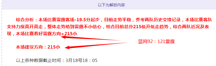河南嵩山龙,负于深圳,金特罗送出,中彩网,彩票平台,在线购彩,彩票投注,彩票服务