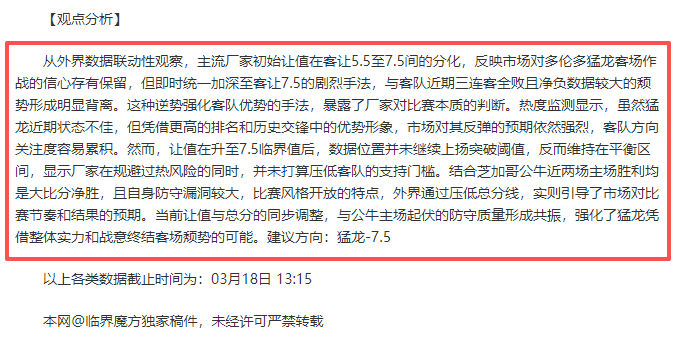 大乐透期号,专家推荐,质合分析揭,中彩网,彩票平台,在线购彩,彩票投注,彩票服务