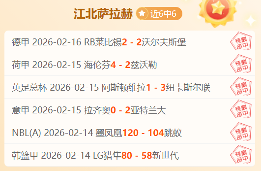 永恒之战魂,再现,联袂,中彩网,彩票平台,在线购彩,彩票投注,彩票服务