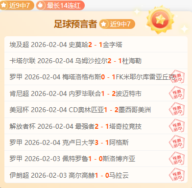 李龙大与谌,龙荣入羽联,名人堂,中彩网,彩票平台,在线购彩,彩票投注,彩票服务