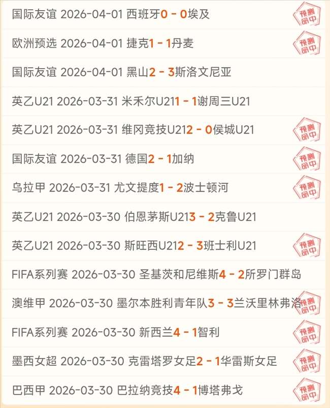 快乐,期四胆全拖,预测,中彩网,彩票平台,在线购彩,彩票投注,彩票服务