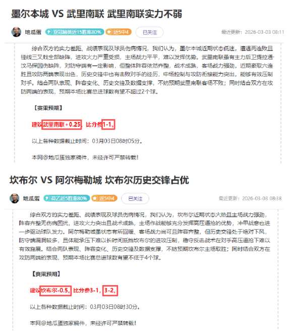 大乐透期号,专家推荐,卡尔斯鲁厄,中彩网,彩票平台,在线购彩,彩票投注,彩票服务