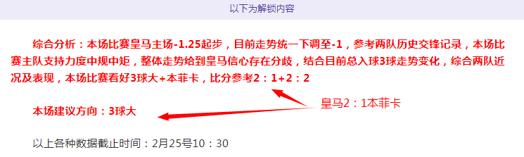 南通支云足,球俱乐部引,进亚历山大,中彩网,彩票平台,在线购彩,彩票投注,彩票服务