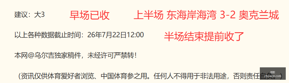 罗德里转会,费突破,万欧大关,中彩网,彩票平台,在线购彩,彩票投注,彩票服务