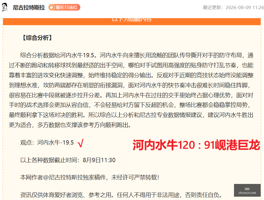欧洲杯阵容,揭晓,法国队,中彩网,彩票平台,在线购彩,彩票投注,彩票服务
