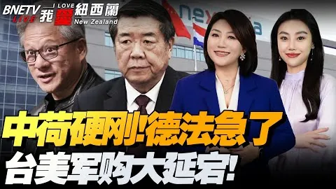 蓉城官方声明：8名新援德尔加多等加盟球队