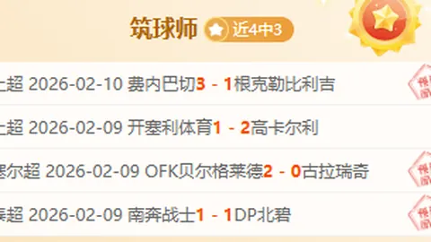 厦门环东文旅在陕西赛事中惨遭败北，遭遇压倒性打击