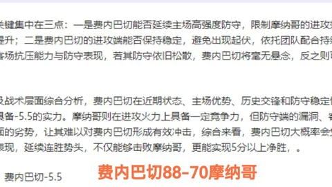 昨土杯连战告捷，两天双胜演绎数据与实力的巅峰对决！