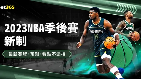 第2026051期 2026051期汪桂枝快乐8预测分析