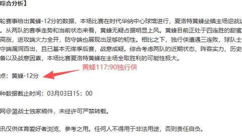 2026070期 大乐透期号麒麟八侠精选五胆码推荐