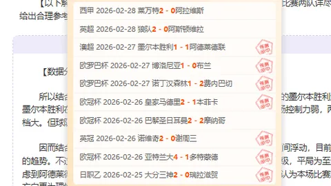 “CBA赛场上演空中盛宴：琼斯精准高吊 毕格柏巧接绝技”