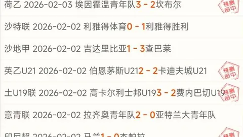 “第十二届全国少数民族传统体育运动会椰林速度挑战赛精彩瞬间”