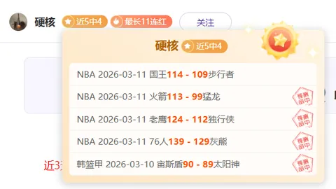 阿尔特塔谈道曼：习惯多事，心态平和