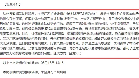 大乐透期号专家推荐：质合分析揭示前区十码平衡现象