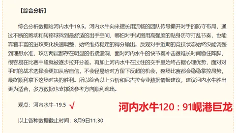 2026欧洲杯阵容揭晓：法国队25将豪华阵容，姆巴佩与格里兹曼闪耀登场